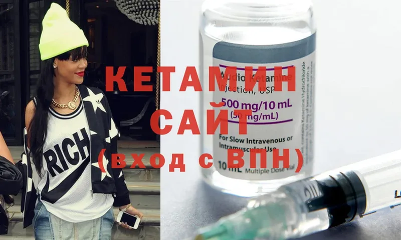 где можно купить   Кушва  КЕТАМИН ketamine 