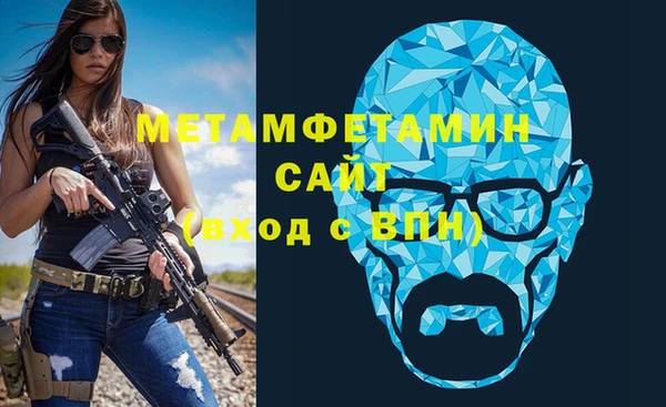 стафф Ельня