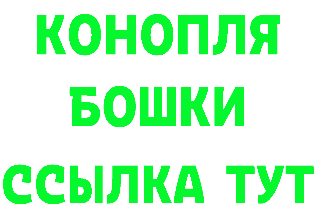 Что такое наркотики дарк нет клад Кушва